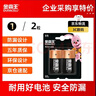 金霸王(Duracell)1号电池2粒装大号电池一号碱性适用于煤气燃气灶/热水器/收音机/电子琴等 LR20 实拍图