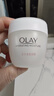 玉兰油（OLAY）水润滋养面霜50g焕白亮白女士护肤品保湿面霜新年礼物送女友 实拍图