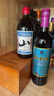 通化铁盖红梅葡萄酒 山葡萄甜型 热红酒15%vol 725ml单支果酒年货礼物 实拍图