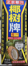椰树牌正宗 椰子汁  245ml*24罐整箱装  植物蛋白饮料 年货节 实拍图