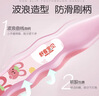 舒客宝贝儿童牙刷套装护齿细毛软毛小刷头2-3-6-12岁底部带吸盘设计4支装 实拍图