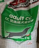 皇家狗粮 成犬粮 通用犬型 CC通用狗粮12月以上 3KG【成犬通用】 实拍图