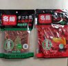名揚名扬火锅底料麻辣藤椒味500G 手工全型麻辣烫香锅串冒菜新年送礼 实拍图
