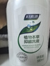 妇炎洁 私处洗液 植物本草抑菌洗液380ml*3瓶 冲洗器1个+抑菌湿巾2片 实拍图