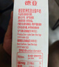 德亚（Weidendorf）德国/澳大利亚进口全脂高钙纯牛奶200ml*24盒随机发年货送礼 实拍图