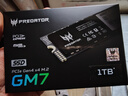 宏碁掠夺者（PREDATOR）1TB SSD固态硬盘 M.2接口(NVMe协议) GM7系列｜NVMe PCIe 4.0读速7200MB/s  AI电脑存储配件 实拍图