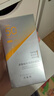百雀羚（PECHOIN）【王一博同款】银河防晒乳50g清爽防晒国货买一送一新年礼物 实拍图