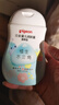 贝亲（Pigeon）润肤乳 儿童身体乳 婴幼宝宝护肤保湿露 水三角清爽型200ml 实拍图