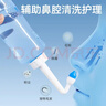 振德洗鼻盐洗鼻器儿童成人生理海盐水鼻腔冲洗器洗鼻子鼻炎 2.7g*60包 实拍图