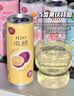 锐澳（RIO）洋酒 鸡尾酒 预调酒 果酒3度 低度甜酒 微醺系列 330ml*12罐  实拍图