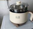 山本（SHANBEN）电煮锅电炒锅电火锅宿舍家用电炖锅电煮锅1-2人多功能蒸煮一体插电即用2025新款 【热销新款】2L单锅+PP蒸笼 实拍图