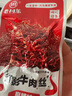 老川东 灯影牛肉丝 麻辣味420g/盒 礼盒装 休闲零食解馋小吃 实拍图