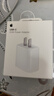 Apple/苹果 20W USB-C充电器  type-c充电器苹果手机充电器原装手机快充头 苹果17手机充电器 实拍图
