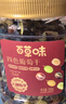 百草味四色葡萄干500g罐装新疆吐鲁番特产原料免洗大果干蜜饯零食 实拍图