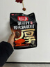 好人家第三代厚火锅底料0添加火锅底料牛油麻辣香锅露营调料650g 实拍图