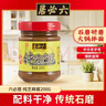 六必居 纯芝麻酱 200g 凉拌热干面酱火锅蘸料 中华老字号 实拍图