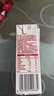 伊利谷粒多生牛乳五红 200ml*16盒 红豆红枣红米枸杞红玫瑰 9月底产 实拍图