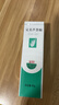 完美芦荟胶40g补水保湿乳液晒后修护面霜改善肌肤毛孔粗糙温和祛痘 实拍图