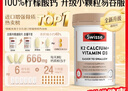 Swisse斯维诗 钙片K2柠檬酸钙迷你片维生素d 成人中老年人孕妇补钙150片 实拍图