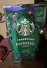星巴克（Starbucks）意式浓缩咖啡豆200g 深烘100%阿拉比卡豆手冲黑咖啡 油脂丰富 实拍图