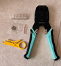 山泽网线钳 网络电话水晶头压线钳 4P/6P/8P三用多功能省力剥剪线钳子 压接水晶头工具 XP-3068 实拍图