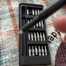 手工工具套装实验DIY多功能精密32合一24合一皮包款12合一螺丝刀起子手机电脑笔记本维修 工具盒25合一（塑料杆）颜色随机 实拍图