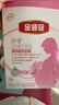伊利金领冠舒孕 孕产妇奶粉400g【新老包装随机发货】 实拍图