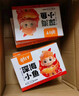 劲仔深海小鱼 香辣味 300g/盒 20包  鱼仔鱼干休闲海味零食 实拍图