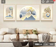 猫九酱轻奢福鹿客厅装饰画挂画高级感沙发背景墙挂画简约大气三联壁画 实拍图