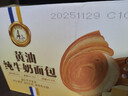 三只松鼠黄油纯牛奶面包1000g 蛋糕早餐食品休闲零食办公室下午茶点心代餐 实拍图