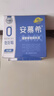伊利安慕希 0蔗糖酸牛奶200g*12盒  礼盒装 实拍图
