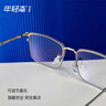 年轻态老花镜男高清金属全框商务防蓝光高档老光眼镜668+350度 实拍图