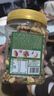 三只松鼠每日坚果400g/罐 混合坚果炒货干果仁核桃腰果休闲零食 团购送礼 实拍图
