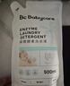 babycare婴幼儿童洗衣液无敏无酒精新生宝宝植物酵素去污清洁剂0-3岁500ml 实拍图