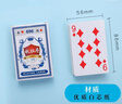 扑克牌纸牌玩具桌游炫酷游戏娱乐加厚耐用派对过年节庆聚会 【4副】 实拍图