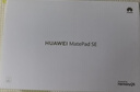 HUAWEI MatePad SE 11英寸华为平板电脑高刷护眼大屏 影音娱乐学生学习平板8+128GB WiFi 星海蓝 实拍图
