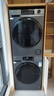 海尔（Haier）云溪 滚筒洗烘套装 12KG大容量 全自动洗衣机+热泵烘干机 家电国家补贴京东自营 55J7+55J7 实拍图