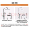 九牧JOMOO淋浴花洒套装增压防烫空气能除垢顶喷36416-126/1B2-1 实拍图