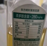 农夫山泉 东方树叶无糖茶饮料零糖零脂零卡 整箱装 茉莉花茶500ml*15瓶 实拍图