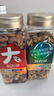 新农哥A160大颗粒紫皮腰果500g罐装盐焗原味孕妇休闲零食每日坚果 实拍图