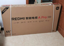 小米（MI）REDMI电视A Pro 55 55英寸 【推荐看看65/75英寸】144Hz高刷 3+64GB 以旧换新L55RB-APE 实拍图