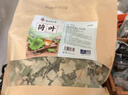 南同四海南京同仁堂荷叶茶300g减搭荷叶中药材干荷叶片大油切肚子茶泡水喝 实拍图