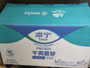 添宁（TENA）PROskin成人拉拉裤M60片（腰围：50-120cm）内裤式老年人尿不湿 实拍图