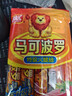 双汇 马可波罗特级火腿肠香肠 50g*5支 休闲零食 露营 出游烧烤 速食 实拍图