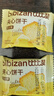 比比赞（BIBIZAN）柠檬芝士夹心饼干【混合味】1000g整箱早餐办公室休闲零食品 实拍图