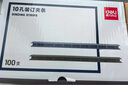 得力（deli）(deli) 3825 10孔装订夹条 5mm 黑色 100支/盒装  实拍图