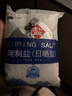 中盐 腌制盐800g【加碘】粗盐 大颗粒 粗粒盐 腌肉泡菜腌鱼腊肉 实拍图