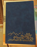 轩伴文创笔记本礼盒U盘套装定制可印logo高档商务伴手礼实用小礼品公司学校活动学生奖品送客户随手礼 深邃蓝A5软皮本+塑料笔+牛皮纸盒子袋子 实拍图