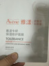 雅漾（Avene）【樊振东同款】专研保湿修护面膜5片 舒缓泛红补水B5敏肌男士女士 实拍图