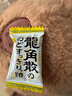 龙角散 蜂蜜柠檬生姜味润喉糖果 69.3g 日本进口 草本润喉 清新口气 实拍图